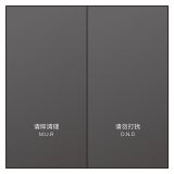 羅格朗酒店客控 強電藍牙mesh零火開關功能件 2開 深灰色
