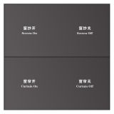 羅格朗酒店客控 強電藍牙m(xù)esh零火場景面板功能件，橫向2開4鍵，深灰色