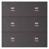 羅格朗酒店客控 強電藍牙m(xù)esh零火場景面板功能件，橫向3開6鍵，深灰色