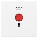 羅格朗開關(guān)插座 畫采 陶瓷白 緊急呼叫開關(guān)