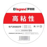 電氣絕緣膠帶0.15mm*18mm*9M 黑色