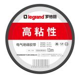 電氣絕緣膠帶0.15mm*18mm*13M 黑色