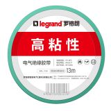 電氣絕緣膠帶0.15mm*18mm*13M 綠色