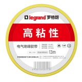 電氣絕緣膠帶0.15mm*18mm*13M 黃色