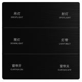 羅格朗智慧照明 未萊RS485燈控面板, 6鍵, 幻影黑