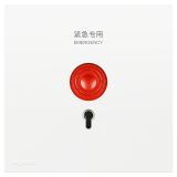 羅格朗開關插座 博駿  玉蘭白 緊急呼叫開關