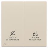 羅格朗開關插座 博駿  粉鉑金 “請勿打擾、請即清理”門后控制開關