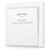 羅格朗酒店客控 逸景 玉蘭白 RF插卡取電開關 12V 干接點